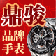 ��Ӥ֮��ĸӤ�����������ṩרҵ�淶����ɩ����ɩ���񡾵��롿3�������114