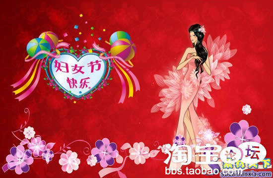三八<em>妇女节送</em>上一点<em>小礼物</em>,表达一点小心意 