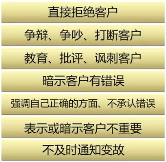 【名师讲堂】皇冠店铺售后纠纷处理技巧 - 淘帮