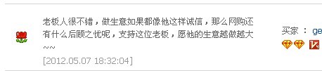 农民掌柜为发货破相，呼吁所有卖家朋友：身体第一！