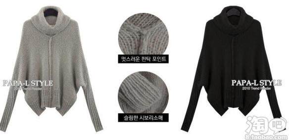 谁家有<em>欧版</em>的那种宽松的<em>粗线</em>麻花编织的<em>毛衣外</em>