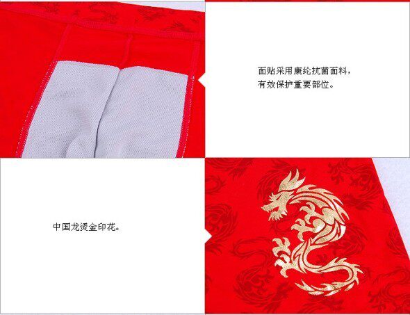 想买几条<em>男内裤,那个牌子好</em>呢?polousa是不是