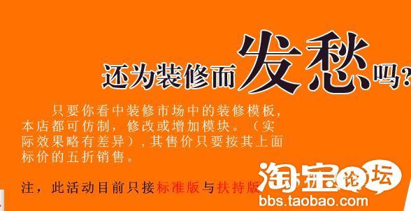 这种图片用什么软件做的?-卖家服务 - 淘宝论坛