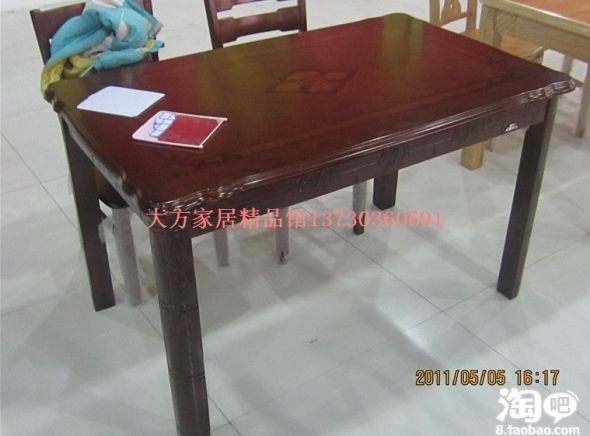 求购一张餐桌,颜色最好是黑褐色或褐色–淘宝美容护肤购物问答