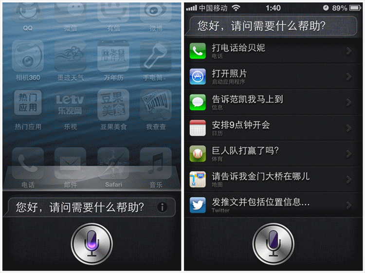 apple/苹果 iphone 4s