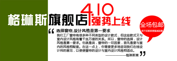 新店开业免单前20名!50名半价100名包邮!机会
