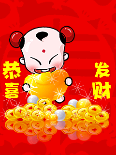 2012龙年开门迎财神啦!