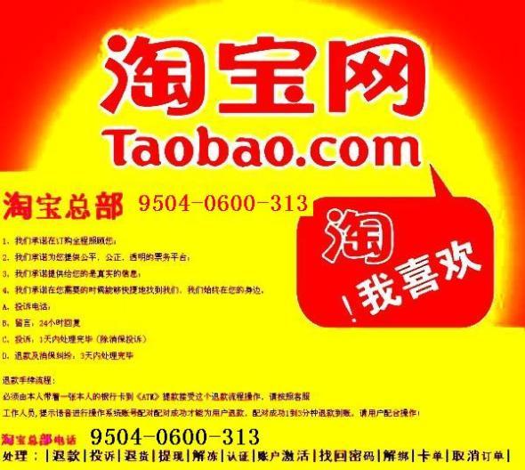 我有工商银行卡没有支付宝可以网上购物吗–淘