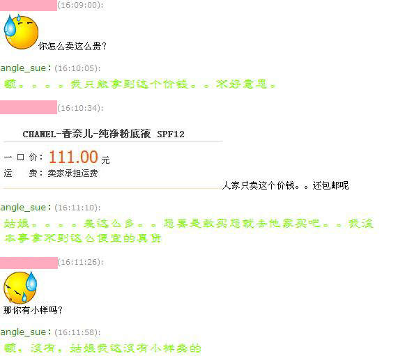http://shop58868744.taobao.com/