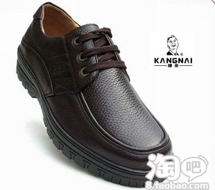 求购奥康男式皮鞋111329035棕色码号41-淘宝