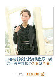 灰色V领<em>长毛衣配</em>什么样的<em>短外套</em>好看?哪位给