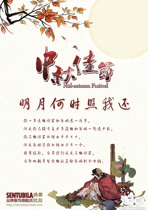 【参与送港澳游】【中秋送衣服给妈妈,我们免