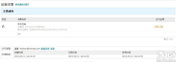 用手机赚大钱,一分钟赚一块钱,我又提现100元