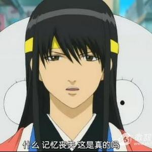 不是假发是桂的发言_玩客_分享你的热爱