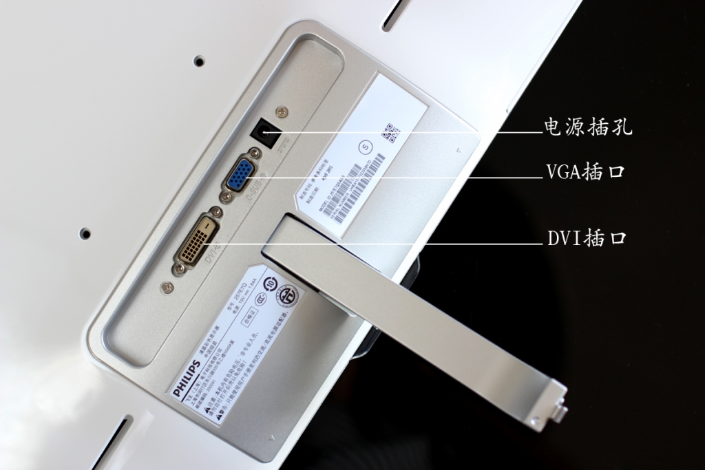 不闪的好色的：飞利浦好色显示器体验评测