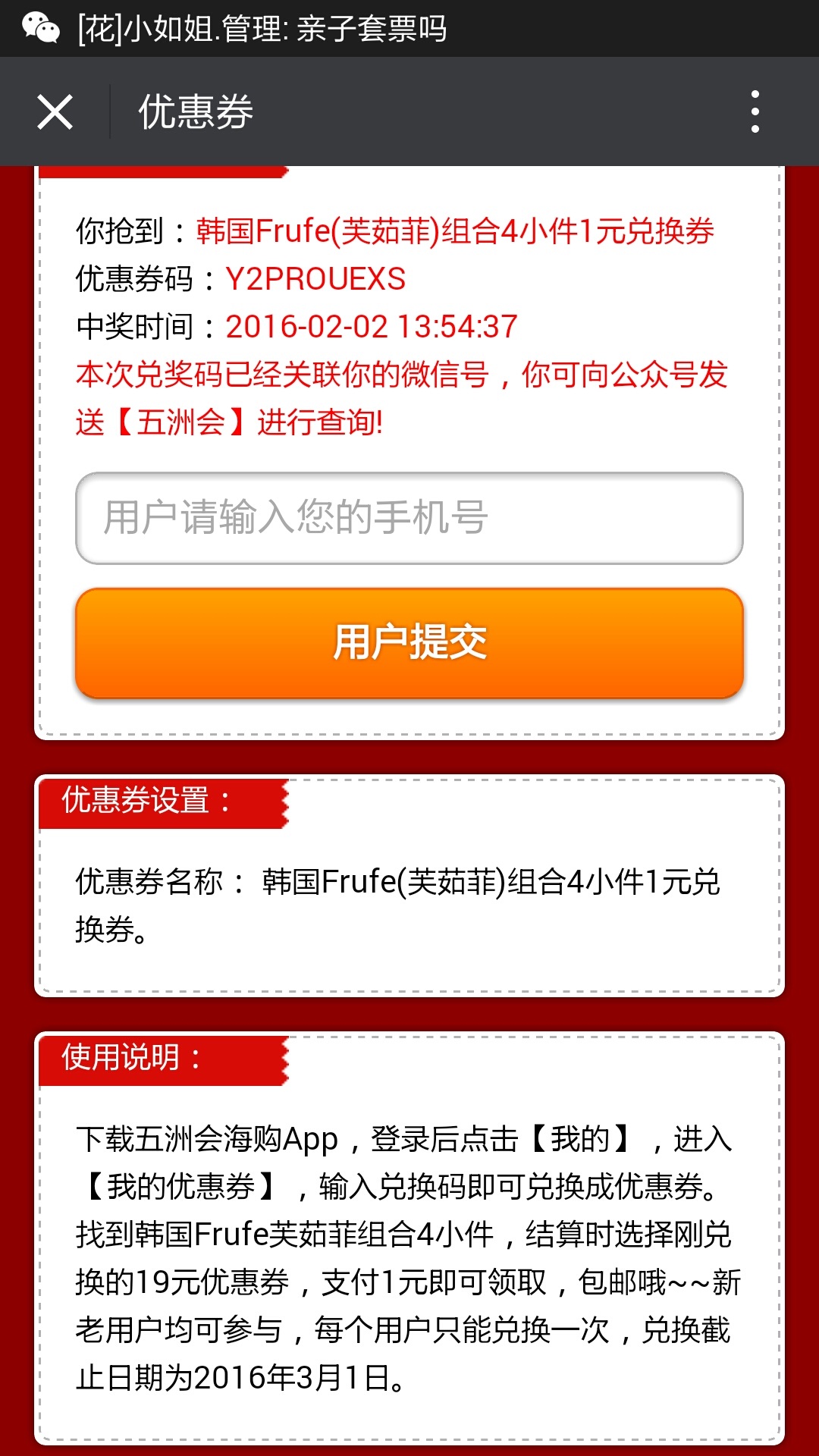 重庆三峡银行三峡付 1元包邮购韩国化妆品|薅羊