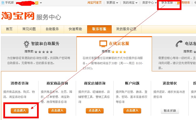 买的东西 显示卖家已发货 可是现在也没收到 进