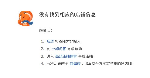 商品拍下几天 显示卖家已发货,但是没有物流信