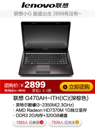 (lin)14PӛX G470AL-ITH(IBٷN)r2899