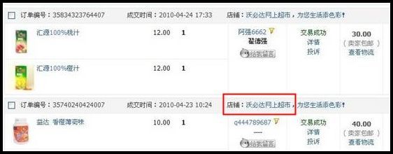 2012年08月08日 - 张佩辰 - 张佩辰的知识仓库 2012年08月08日 - 张佩辰 - 张佩辰的知识仓库