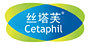 丝塔芙(Cetaphil)