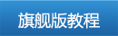 2012年08月04日 - 张佩辰 - 张佩辰的知识仓库 2012年08月04日 - 张佩辰 - 张佩辰的知识仓库