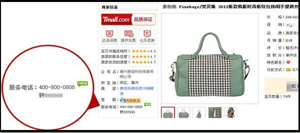 ����4008ҵ��ɹ���4008�绰��������ʾ��