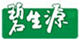 碧生源