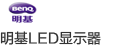 ����LED���߶Աȶ���ʾ��