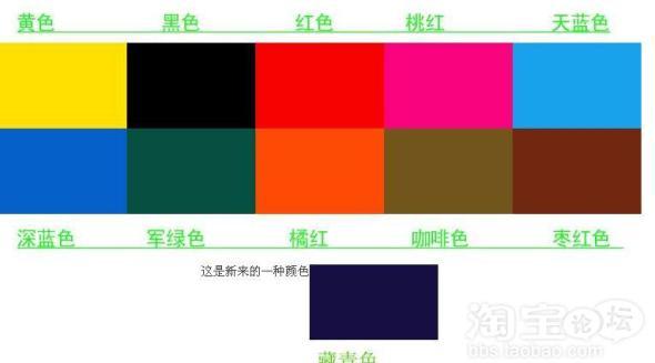 淘宝颜色分类怎么弄?实物卖家必学处理技能! 