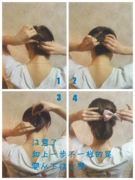 [图]超美!多款<em>韩式</em>气质扎发DIY大全 - 棉布娃娃
