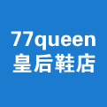 77queen