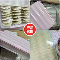 饺子盒冻饺子家用多层大容量冰箱保鲜收纳盒鸡蛋盒神器冷藏不分格-淘宝网券后6.9元包邮