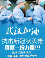 【抗疫必备】75%酒精消毒喷雾券后14.9元包邮