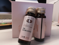 美颜日记 燕窝胶原蛋白肽口服液 正品胶原燕窝肽饮品 深海鳕鱼皮券后68元包邮