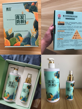 【霸王】防脱生姜洗发水468ml券后79元包邮 【霸王】防脱生姜洗发水468ml券后79元包邮