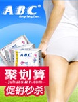 數(shù)碼專場(chǎng)