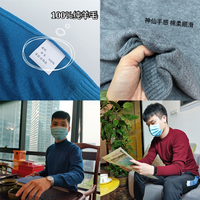 【皮尔卡丹】秋冬男士纯色羊毛衫券后68元包邮