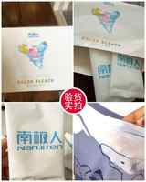 南极人彩漂白剂彩色白色衣物通用还原剂衣服去黄剂彩漂液婴儿通用券后6.9元包邮